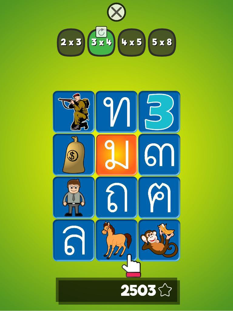 Thai Alphabet Game F: Remake v.2.0+ (itch) - кадр 8