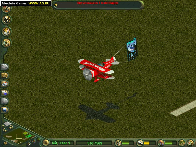 Zoo Tycoon: Dinosaur Digs - кадр 7