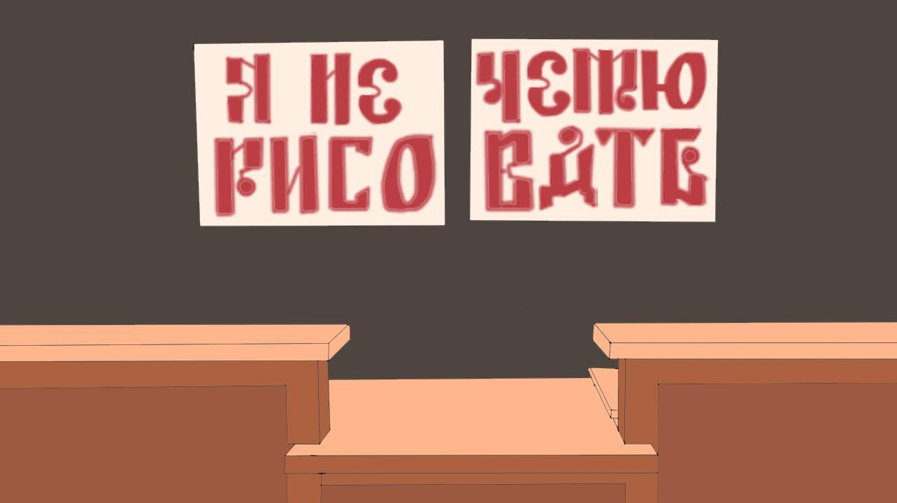 Justice Among Men (itch) - кадр 3