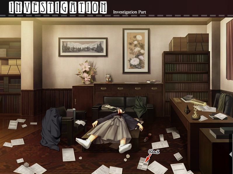 Kara no Shojo - кадр 7