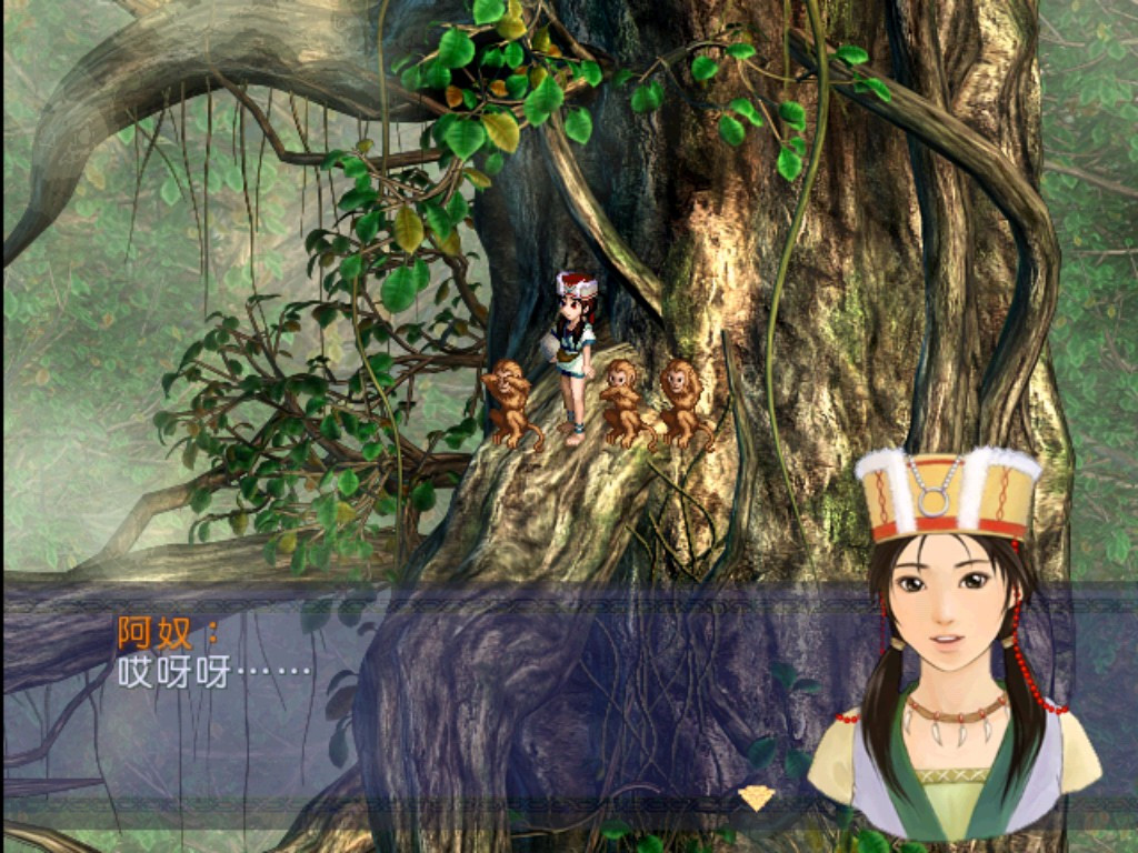 新仙剑奇侠传 单机版(Sword and Fairy) - кадр 4