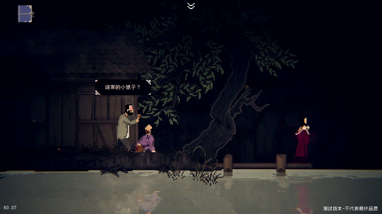 The Rewinder - кадр 10