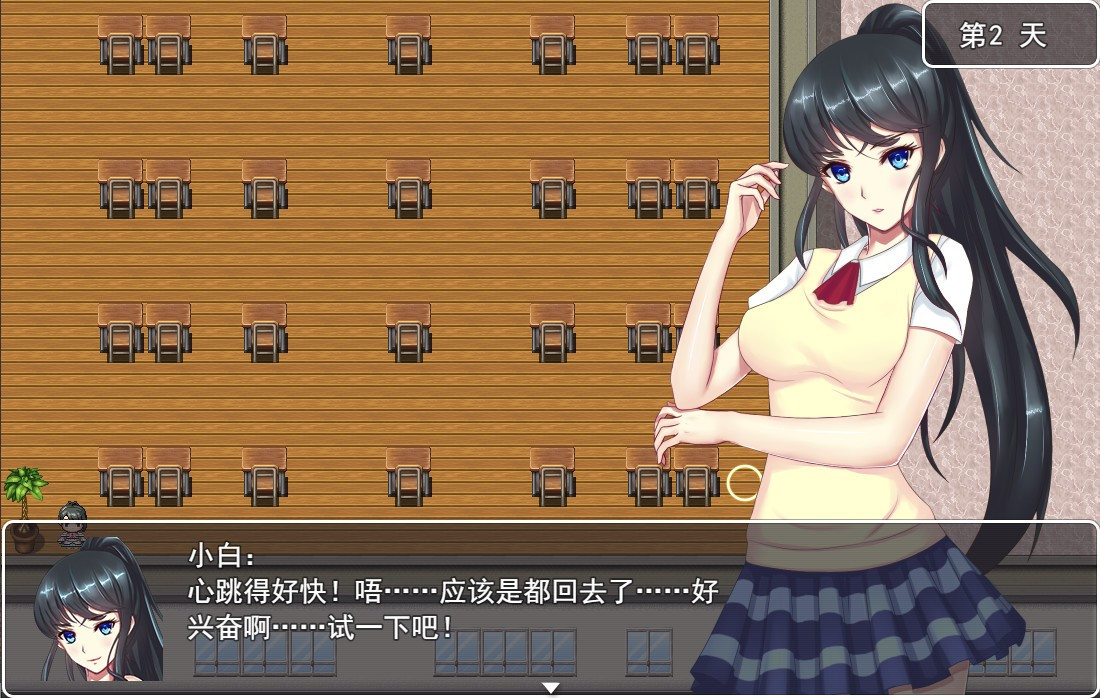 Hentai school life / Temptation Academy (Chinese) - кадр 5