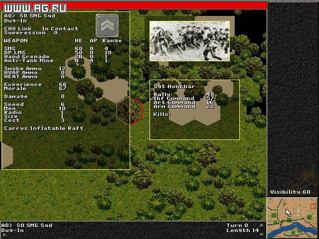 Steel Panthers - кадр 2