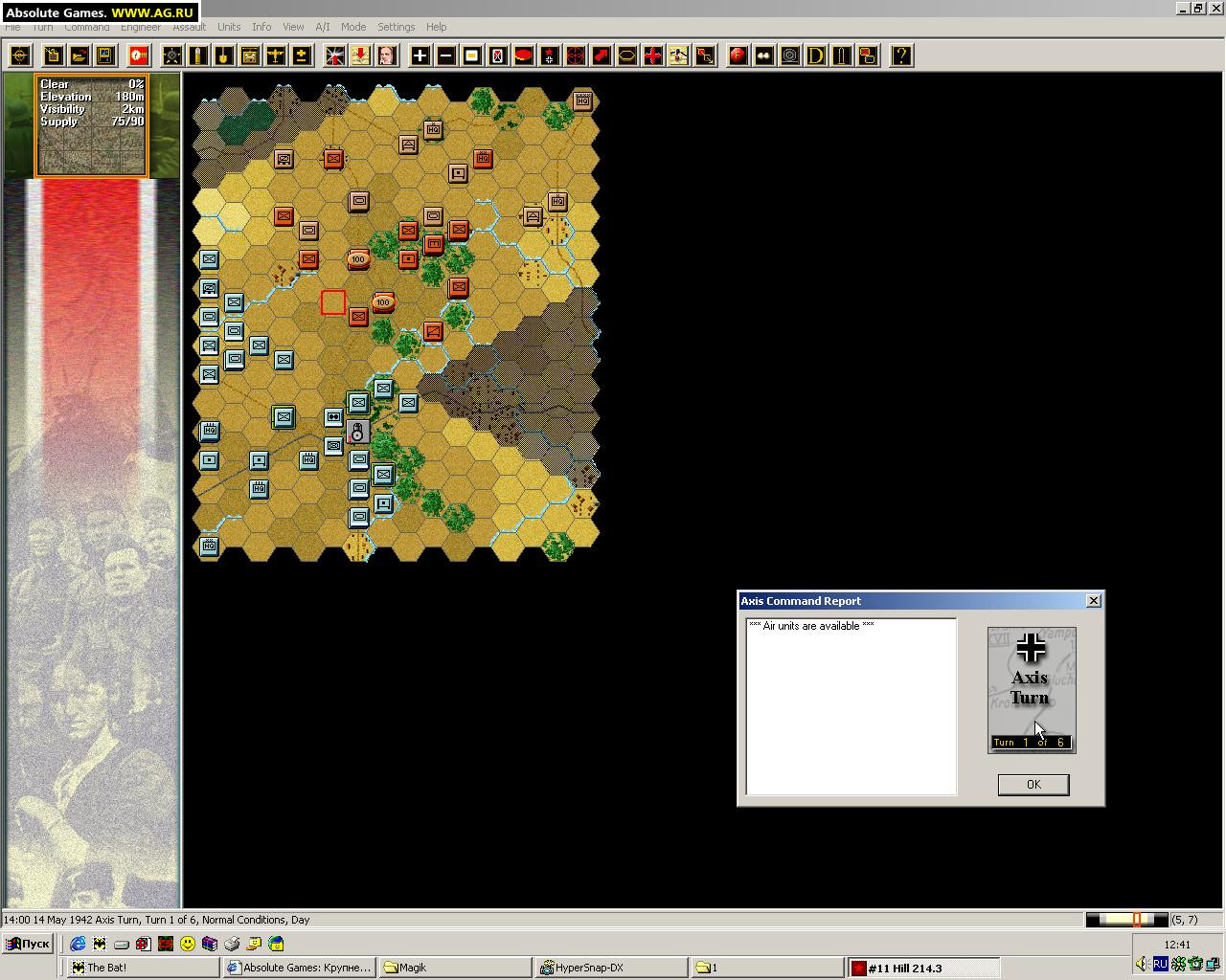 Panzer Campaigns: Kharkov '42 - кадр 11