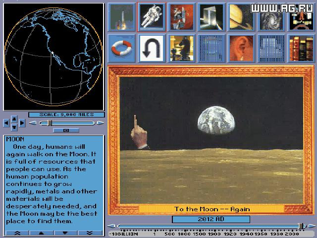 Space Adventure - кадр 2