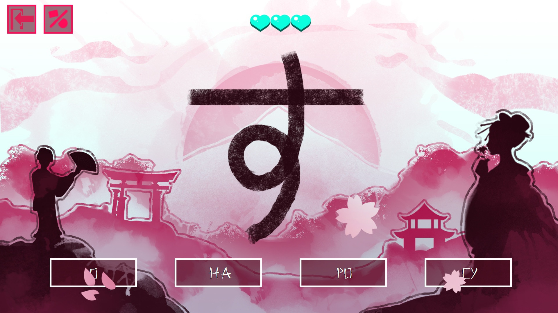 JQ: Beautiful Japan - кадр 5