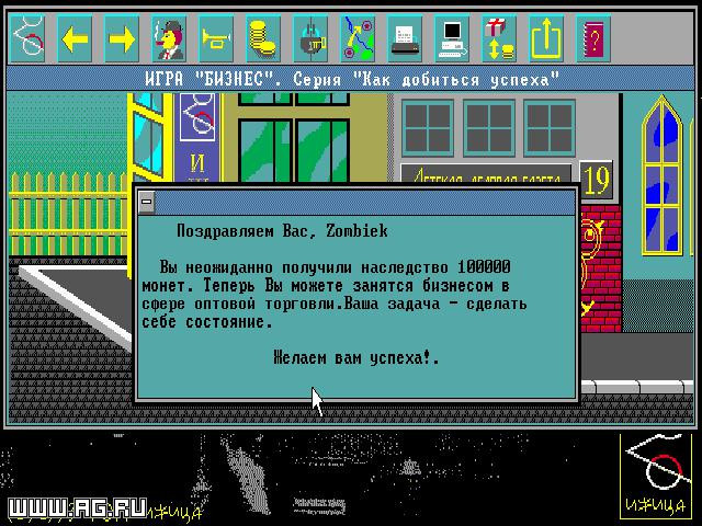 Бизнес - кадр 2