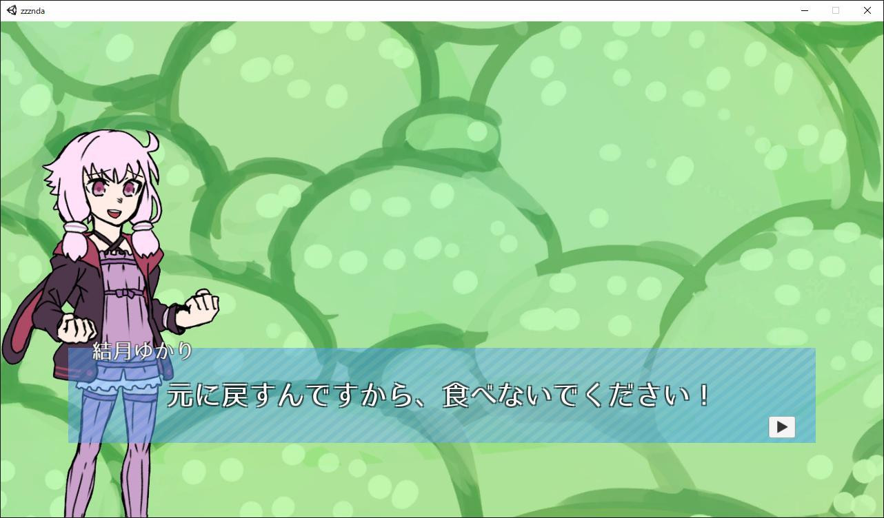 It's gone (itch, JP) - кадр 2
