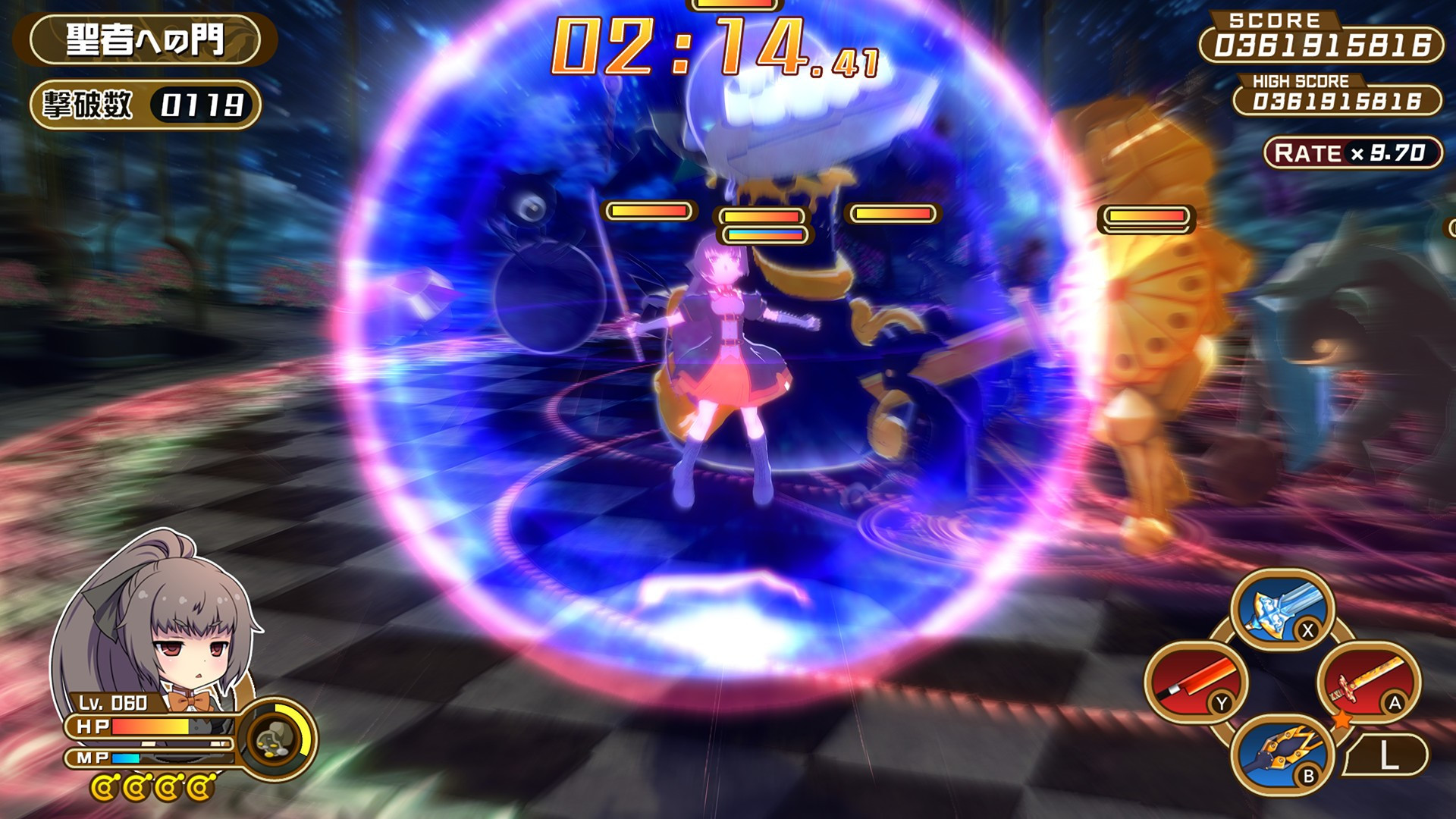 Croixleur Sigma - Deluxe Edition - кадр 11