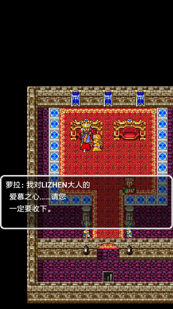 Dragon Quest (1986) - кадр 7