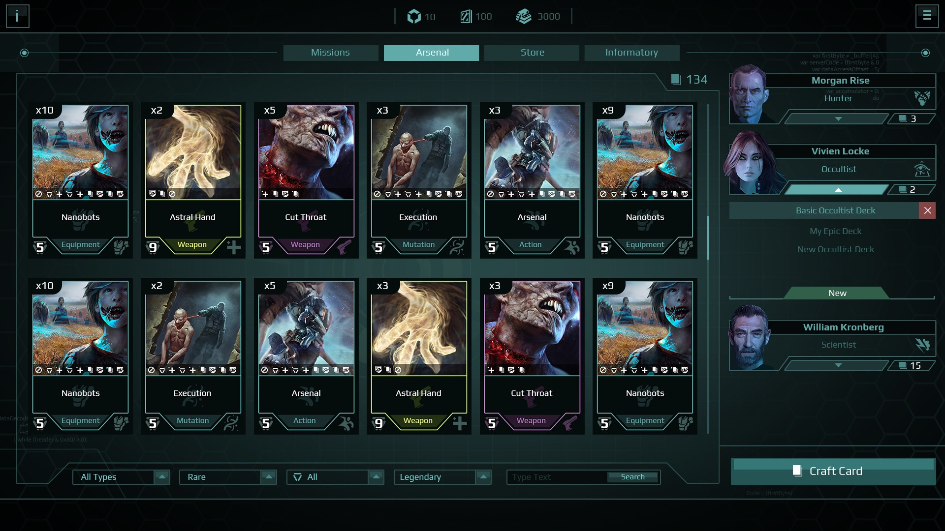 Panoptes (itch) - кадр 5