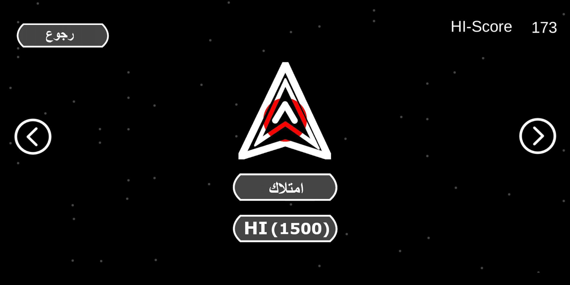 More From Asteroids ! (itch) - кадр 4
