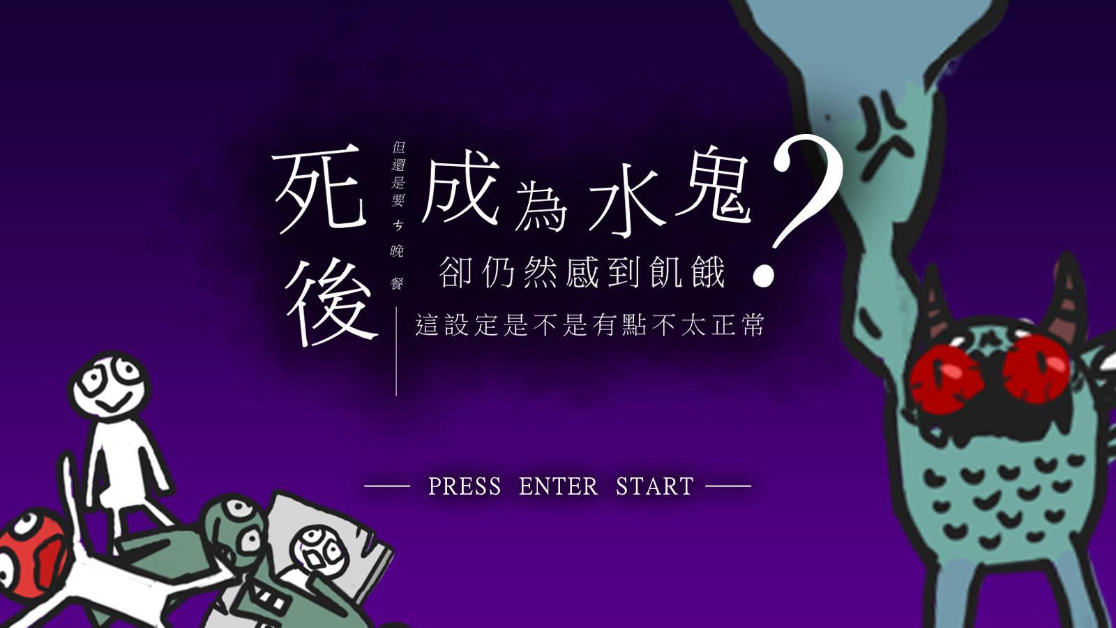 Post-mortem death demon demon hunger crawling setting squeeze (itch) - кадр 3