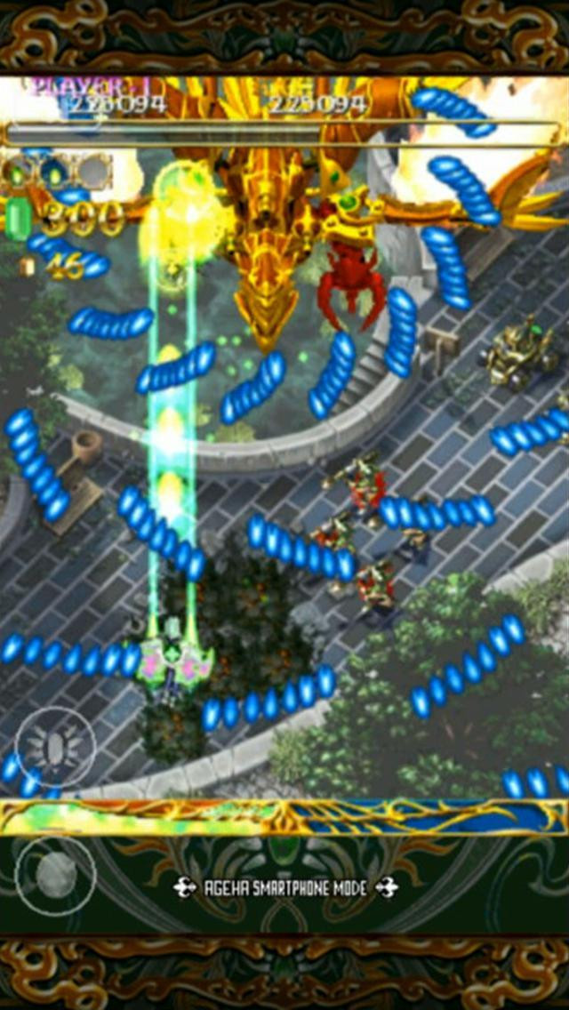 ESPGALUDA II LITE - кадр 9