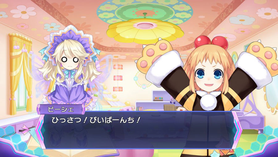 Hyperdimension Neptunia Re;Birth3: V Century - кадр 6