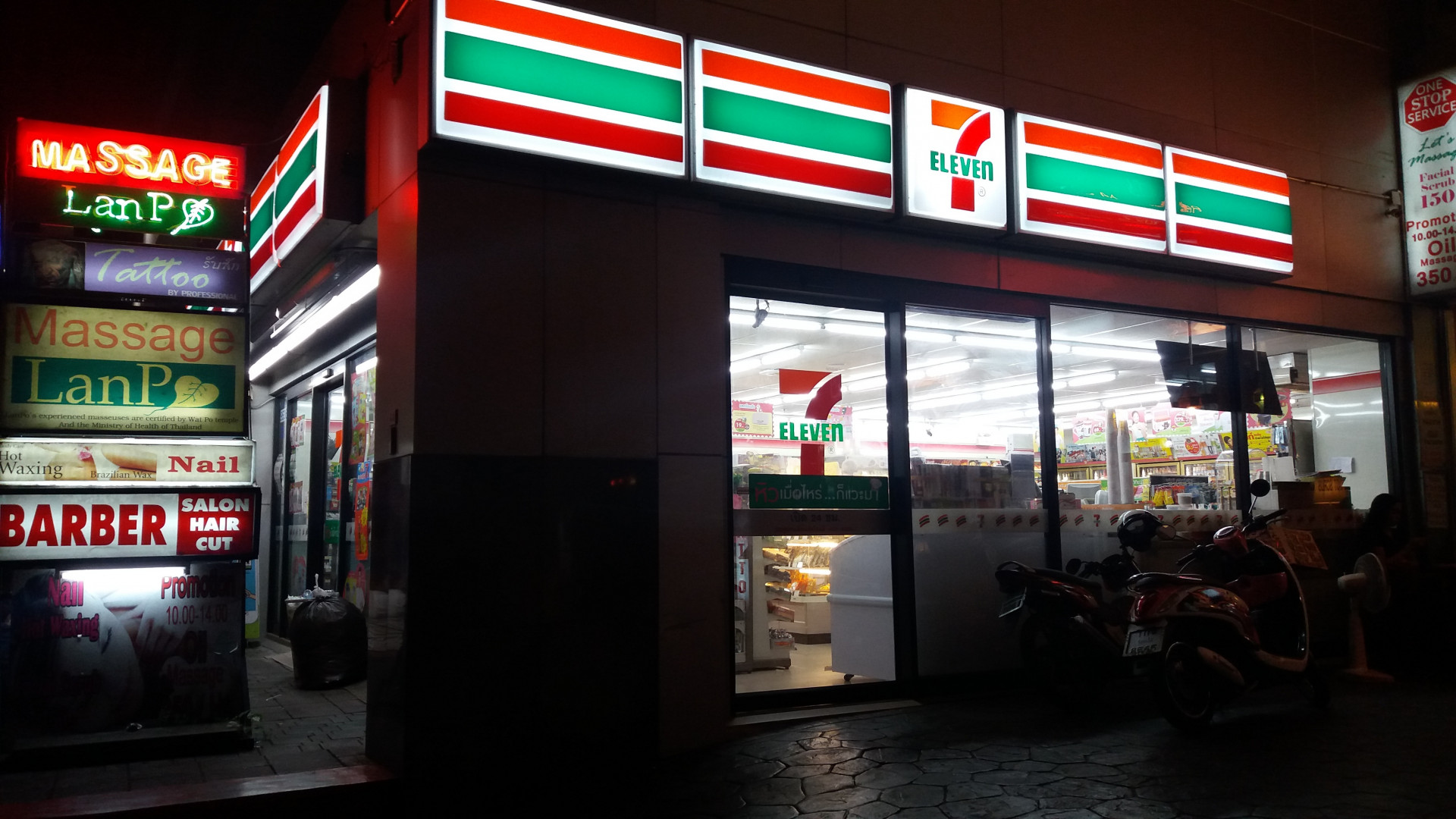 7/11 is real????? (itch) - кадр 1