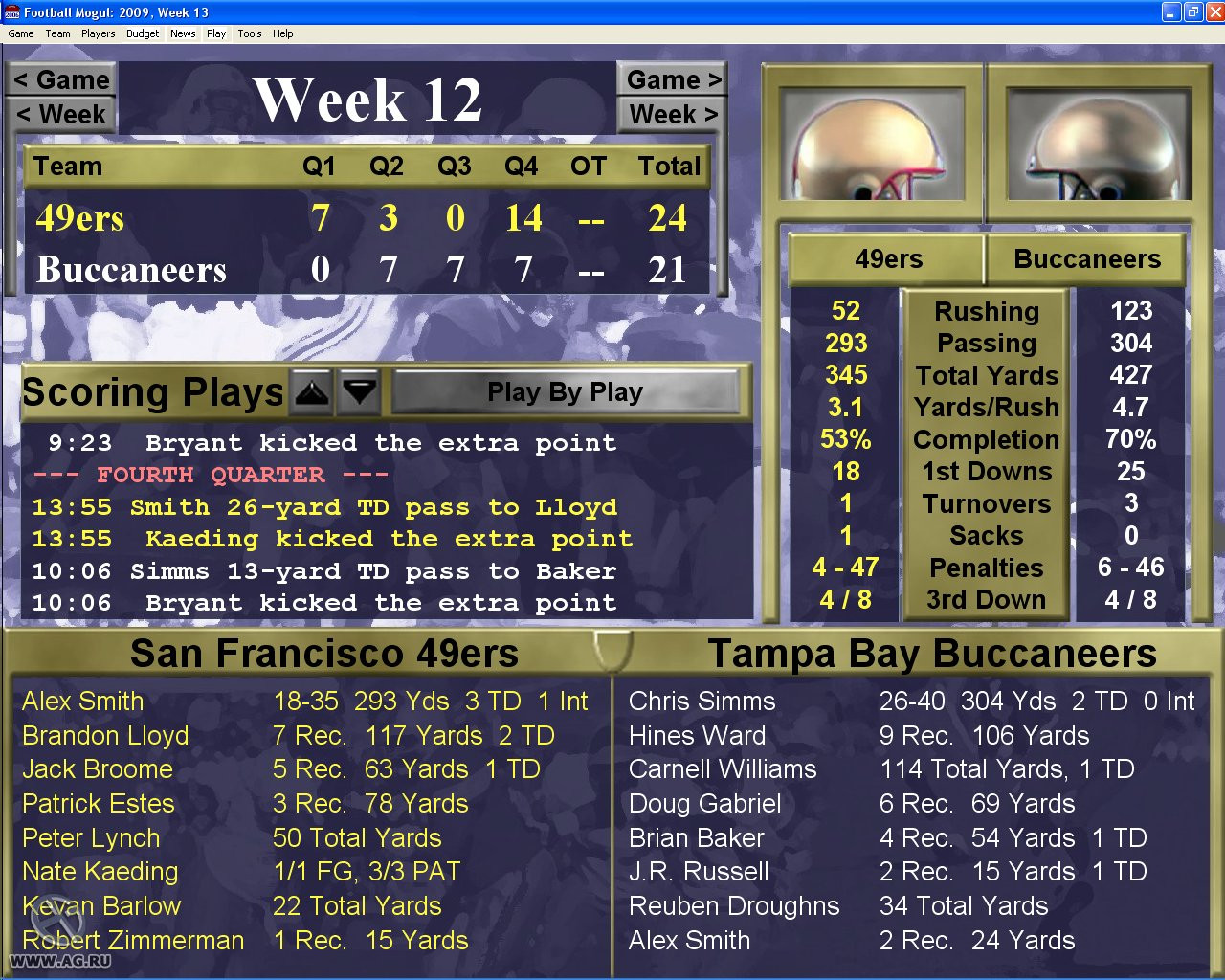 Football Mogul 2006 - кадр 10