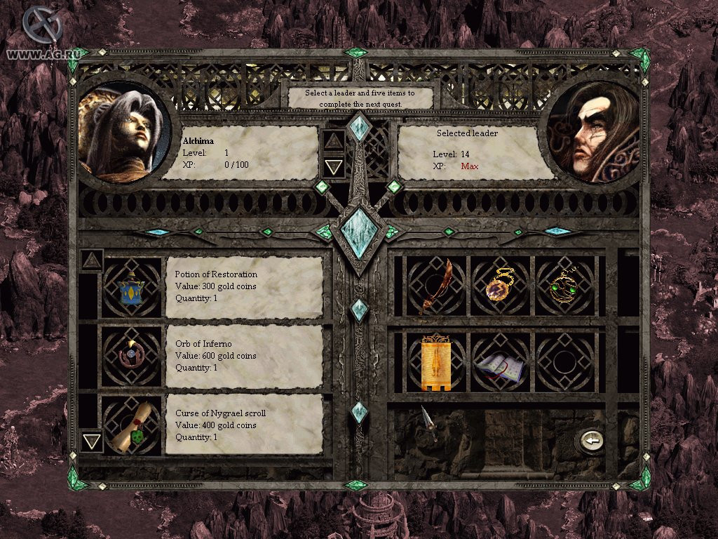 Disciples II: Gallean's Return - кадр 13