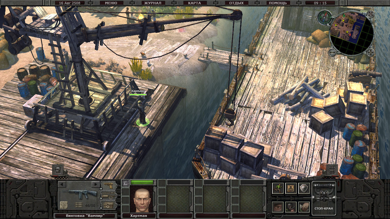 Planet Alcatraz 2 - кадр 10