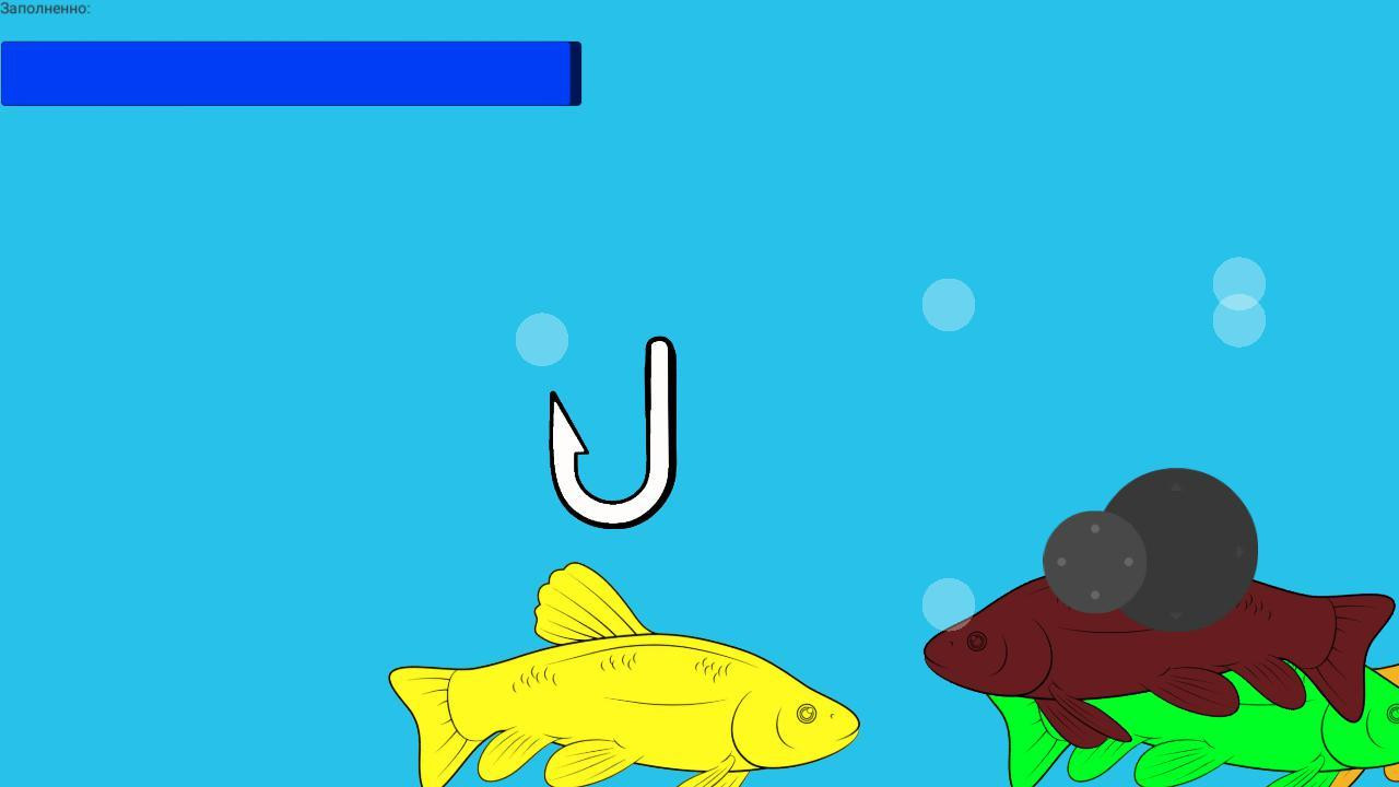 HookAndFish (itch) - кадр 2
