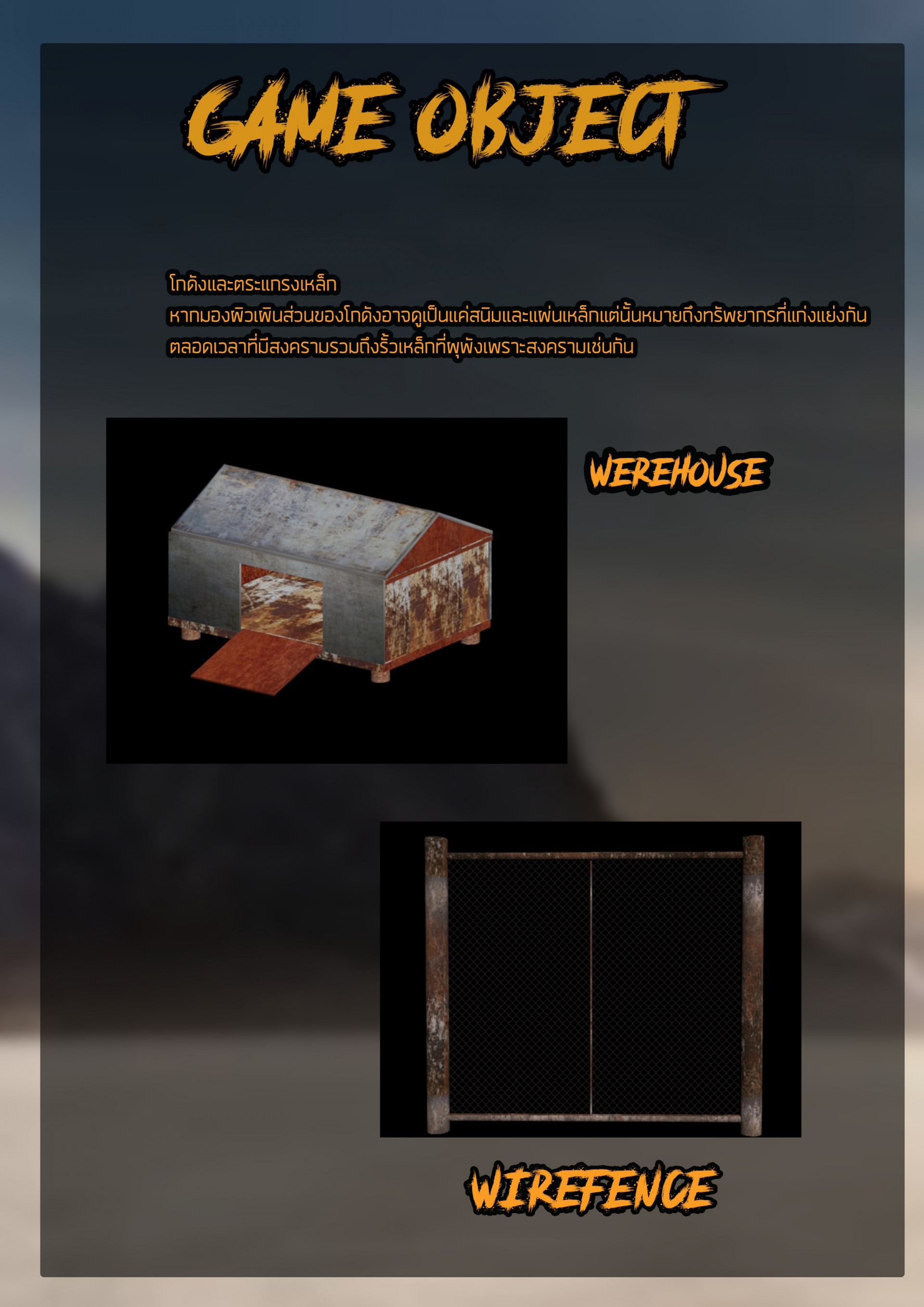 EnginsConqueror (itch) - кадр 10