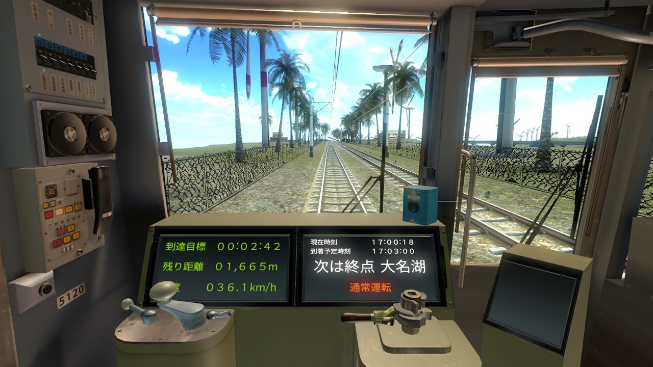 Train driver / Railroad operator - кадр 9