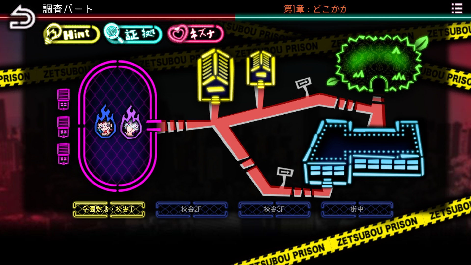 Absolute Prison / Despair Prison (JP) - кадр 6