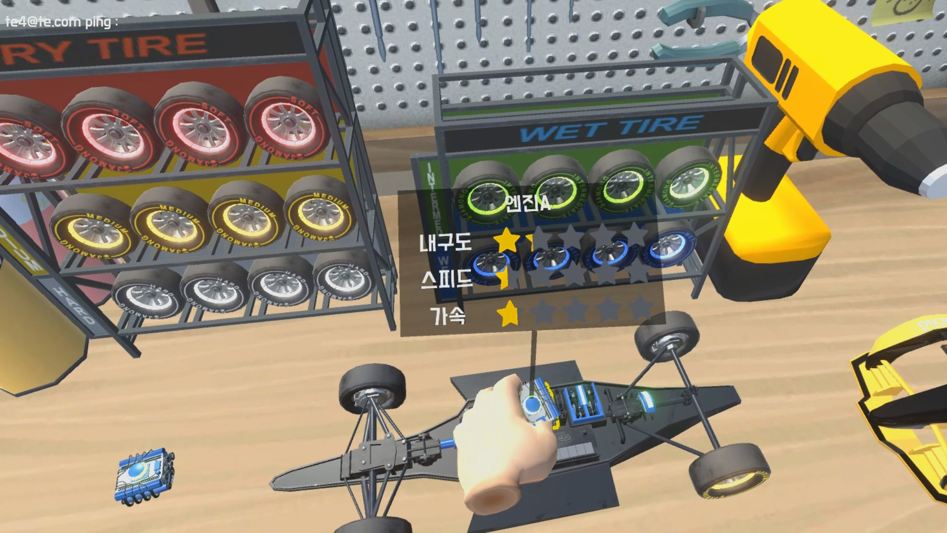 POCKET CAR: VRGROUND - кадр 13
