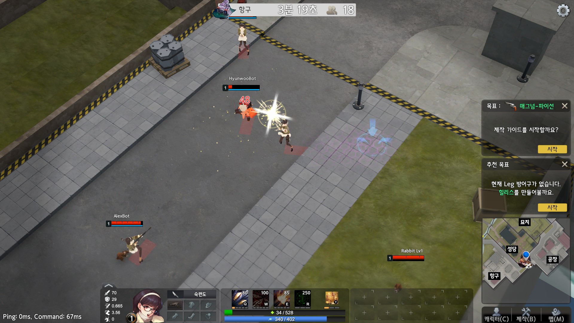 Black Survival: Eternal Return - кадр 8