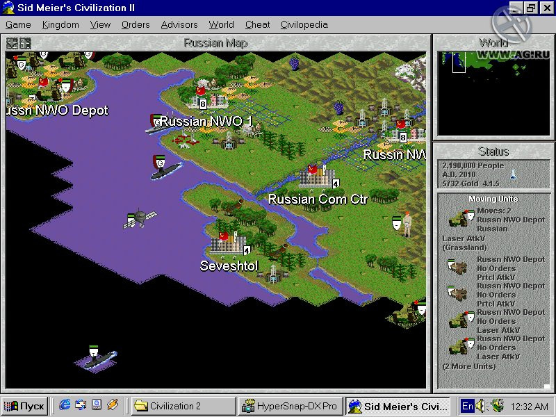 Civilization 2: Fantastic Worlds - кадр 5