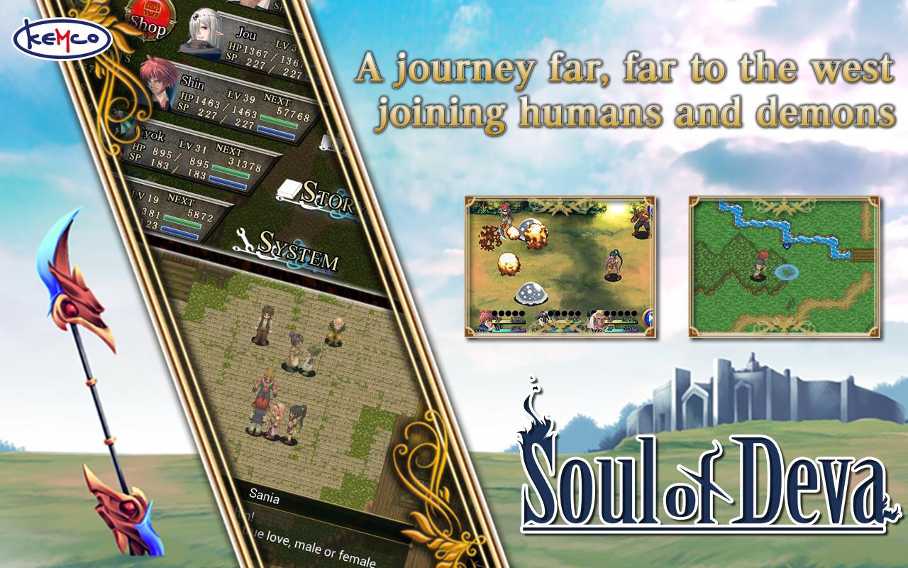 RPG Soul of Deva - кадр 14