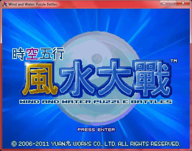 Wind and Water: Puzzle Battles - кадр 8