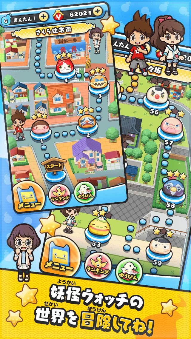 妖怪ウォッチ ぷにぷに - кадр 7