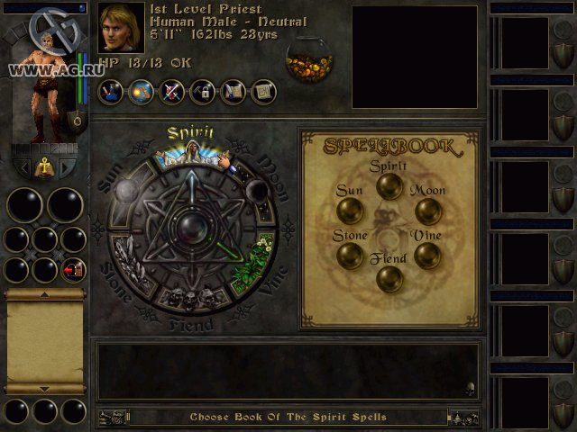 Wizards & Warriors: Quest for the Mavin Sword - кадр 15