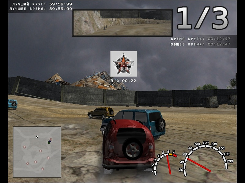 Need For Russia 3 - кадр 13