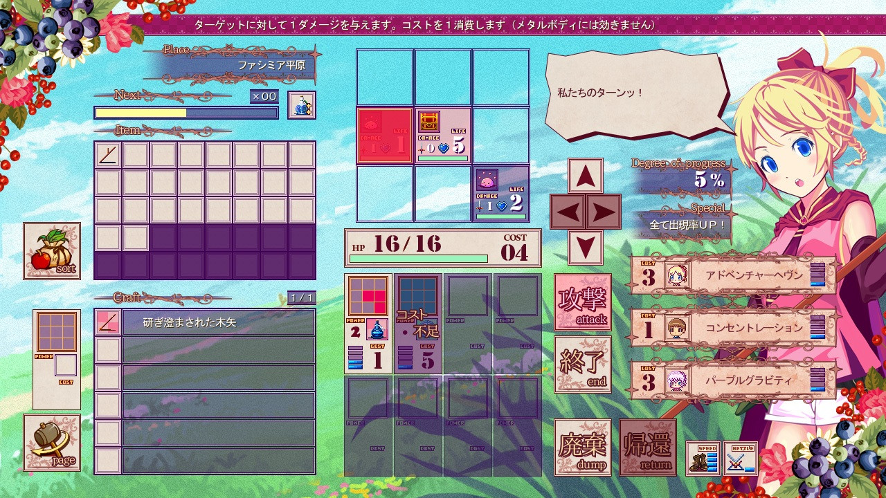 Nono's magic general shop - кадр 6
