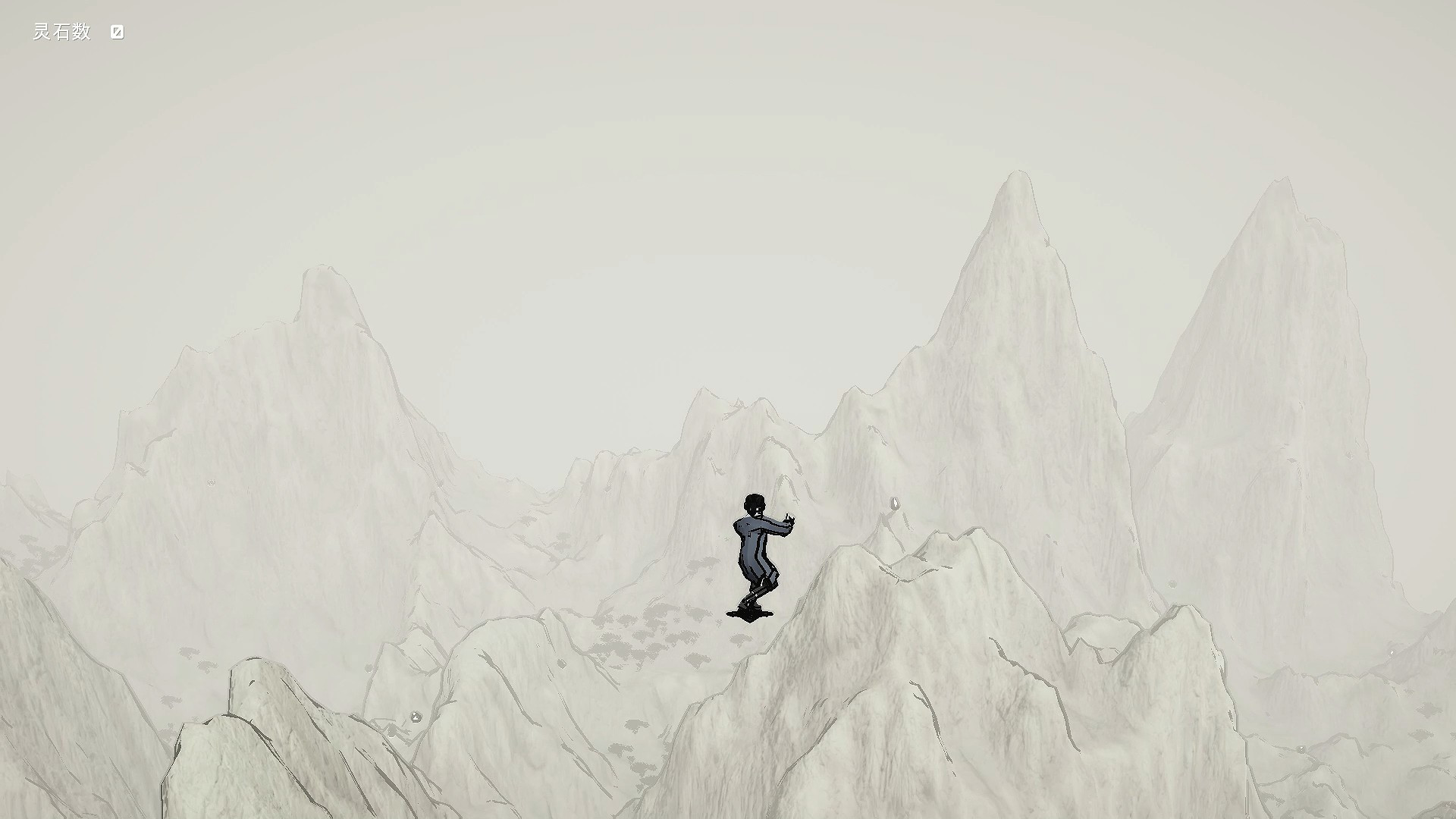 Yu Jian (Chinese) - кадр 4