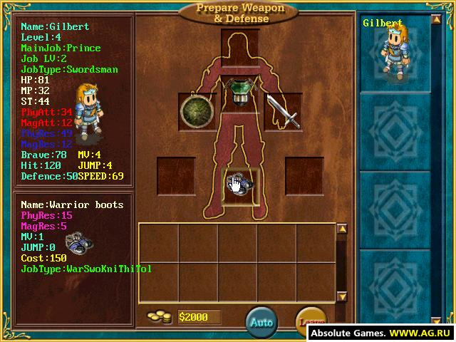 The Holy Sword: The Ring - кадр 7