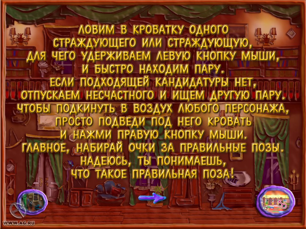 Пластилиновая Кама-Сутра, или XXX-лепота - кадр 12