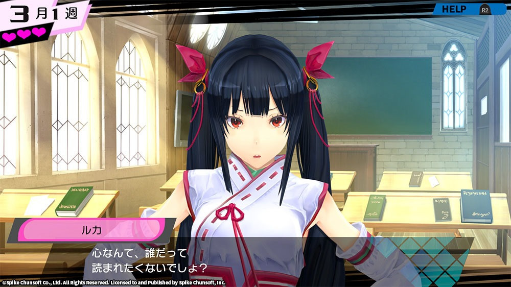 Conception PLUS: Maidens of the Twelve Stars - кадр 4