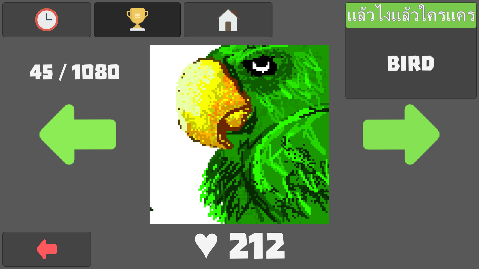 Battle of Painters - кадр 8