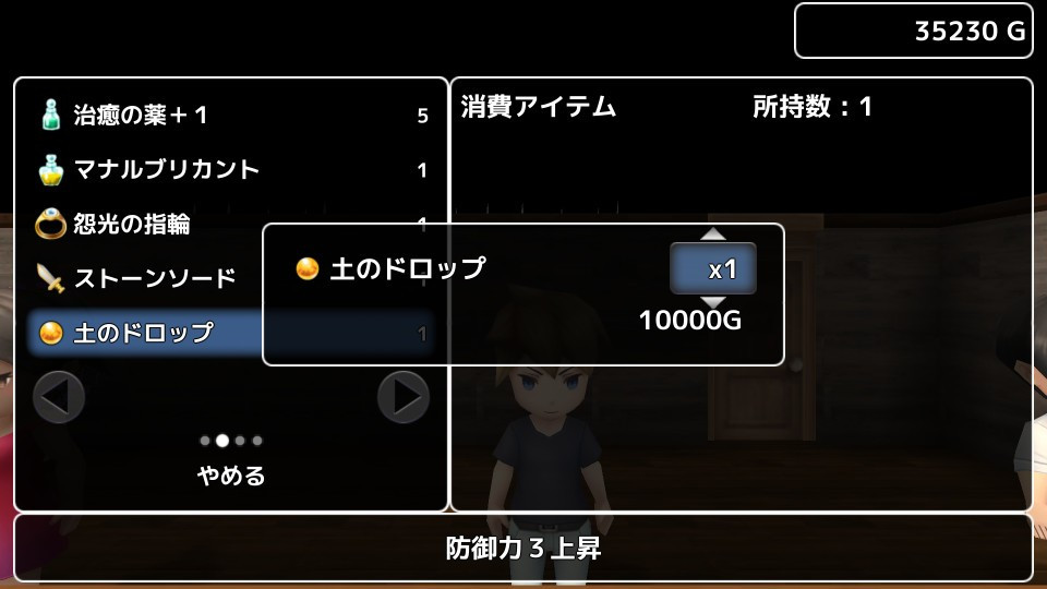 Tale of Legends - Biography (JP) - кадр 4