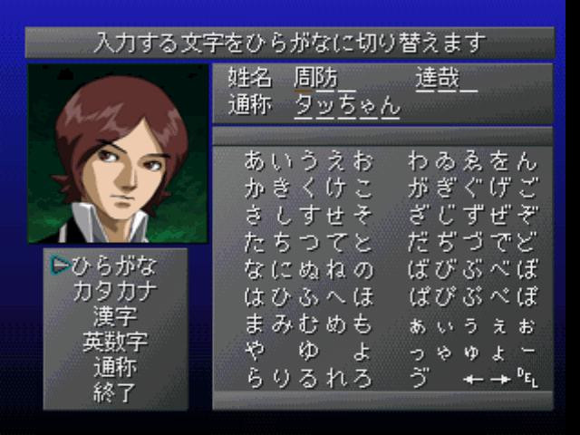 Shin Megami Tensei: Persona 2 — Innocent Sin - кадр 15
