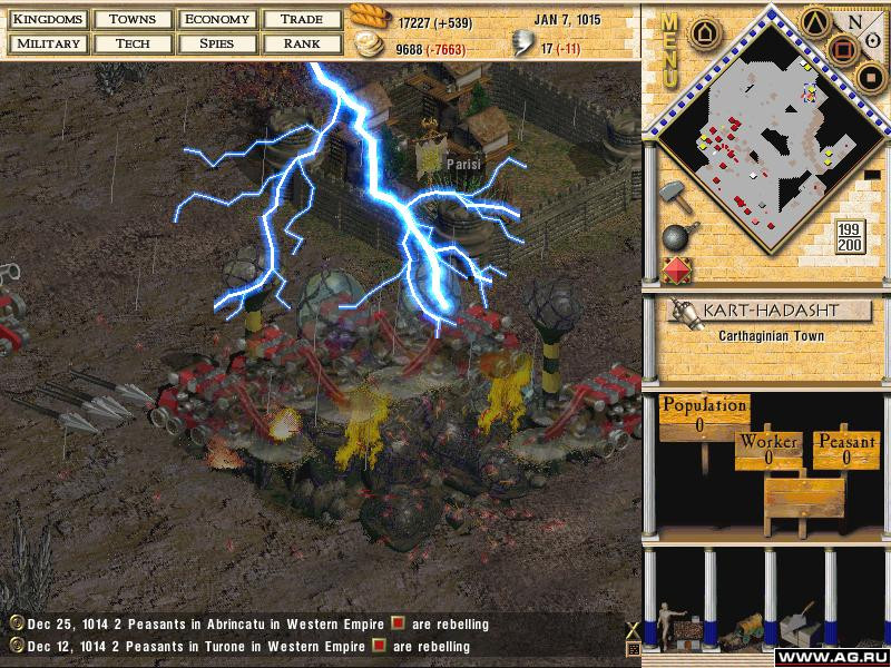 Seven Kingdoms 2: The Fryhtan Wars - кадр 14