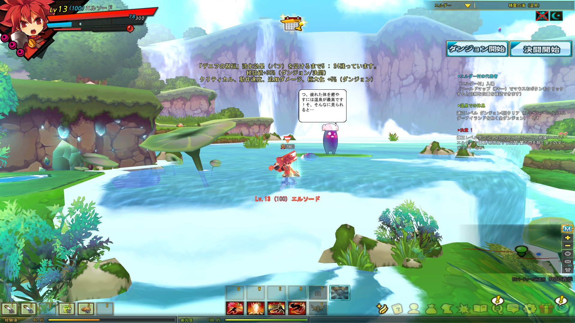 ELSWORD JAPAN - кадр 5