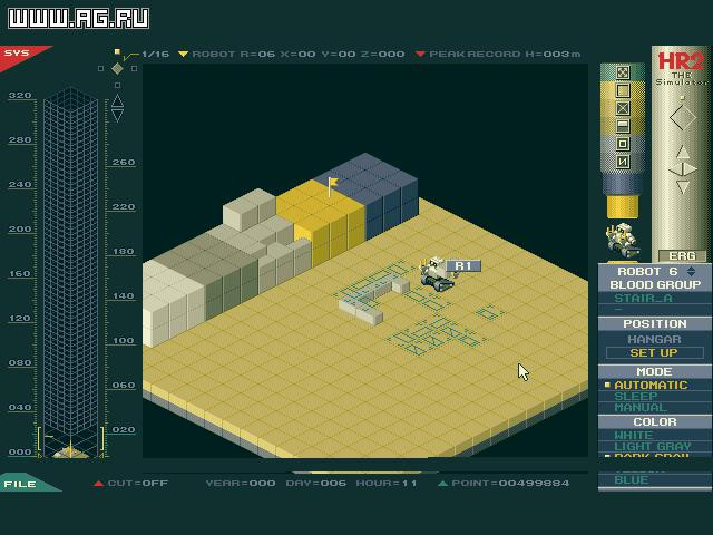 HR2: The Simulator - кадр 2