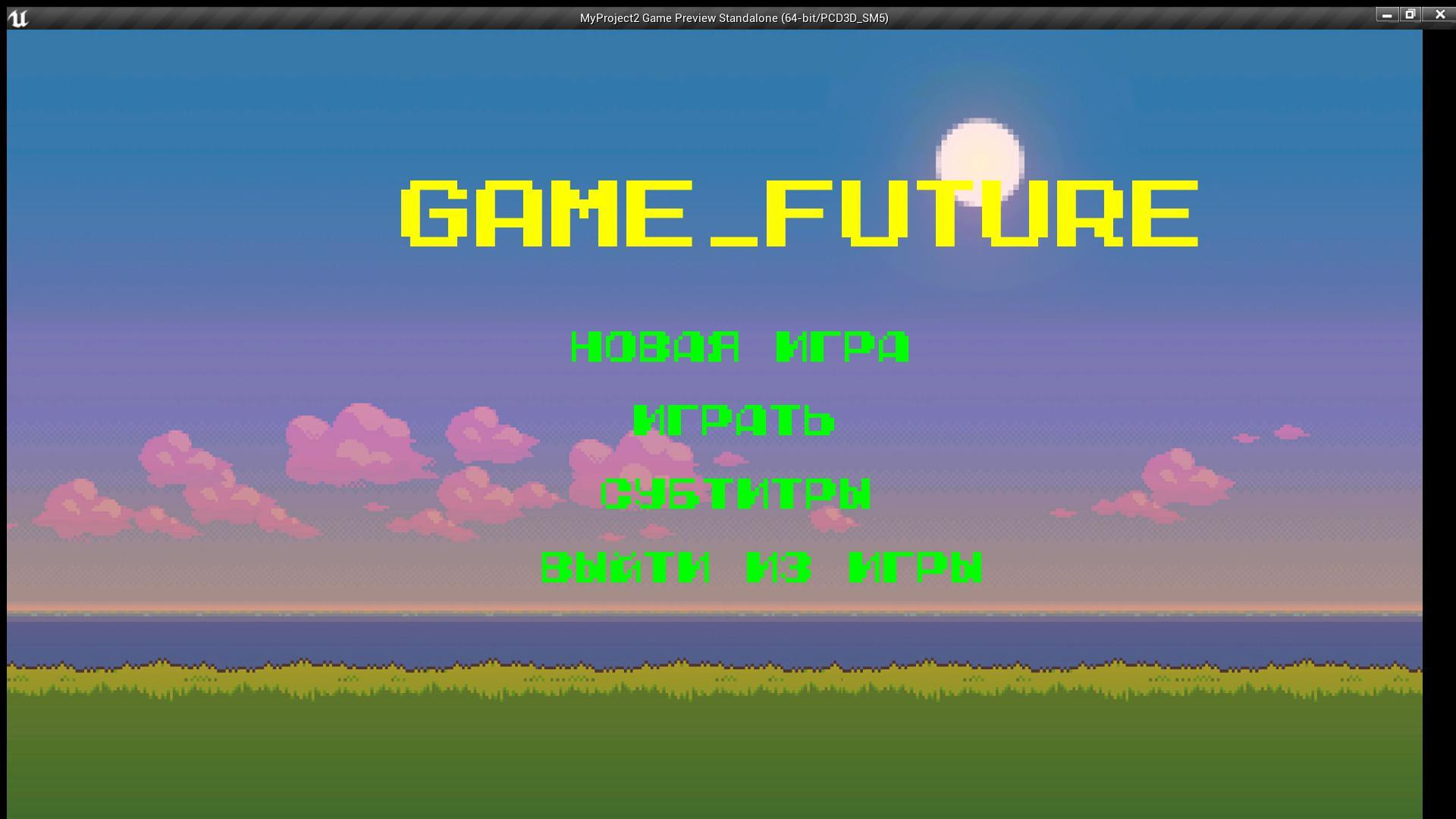 game_future (itch) - кадр 4