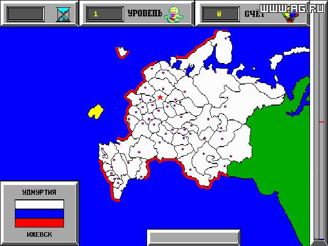 GeograFix - кадр 1