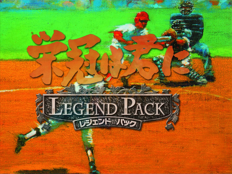 The crown is for you Legend Pack (JP) - кадр 4
